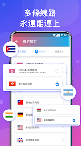 快连正版官方下载安装android下载效果预览图