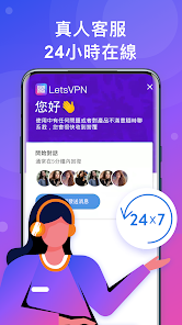 快连正版官方下载安装android下载效果预览图